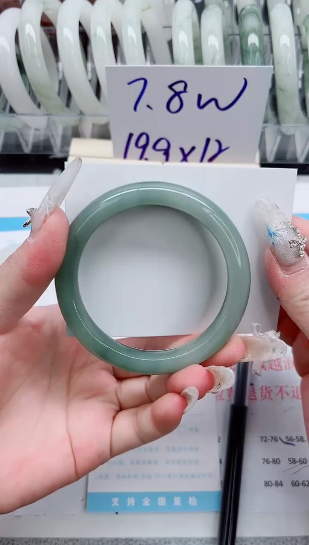 【闪购商品】石英质玉手镯未镶嵌A299-57.8