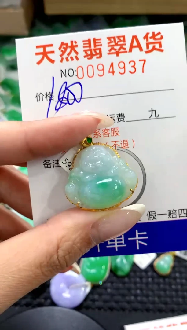 翡翠18K金镶嵌颈饰1111111111111111