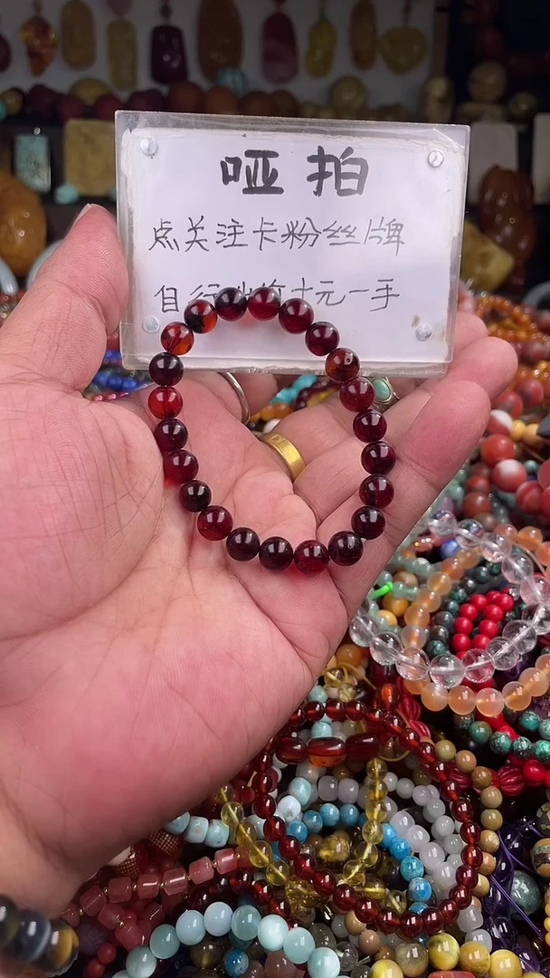 裸石琥珀未镶嵌就*丑一物一拍167301