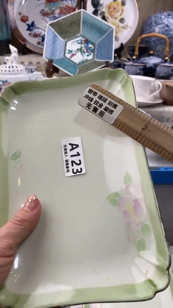 【闪购商品】123