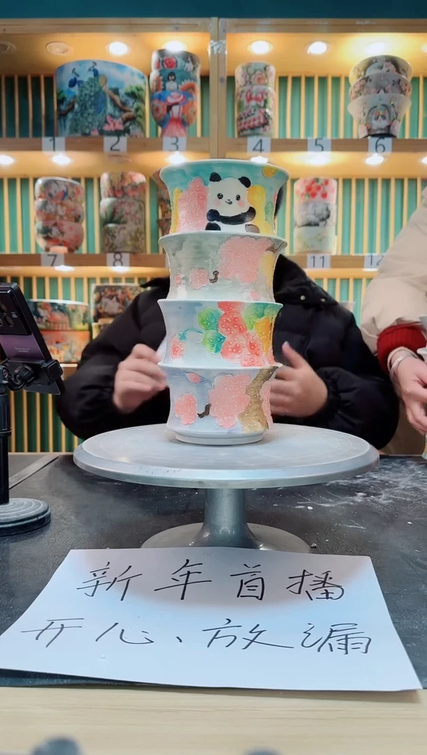 【闪购商品】其他默认微瑕一物一拍0205-115