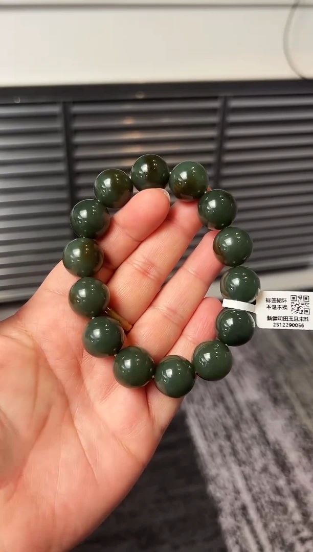 未镶嵌手串和田玉且末蓝手串卡16