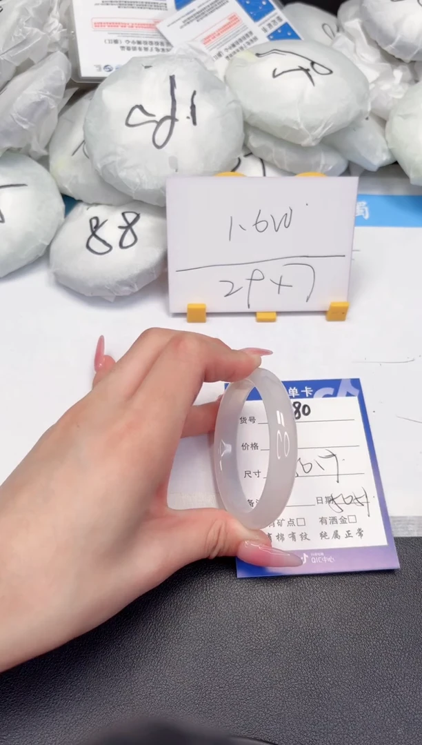 【闪购商品】石英质玉手镯未镶嵌180-50.7