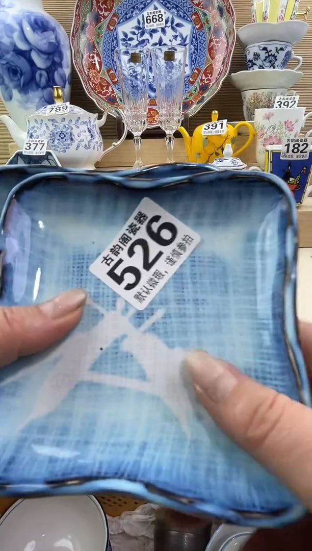 土**瓜摆件瓷器瓷器瓷器