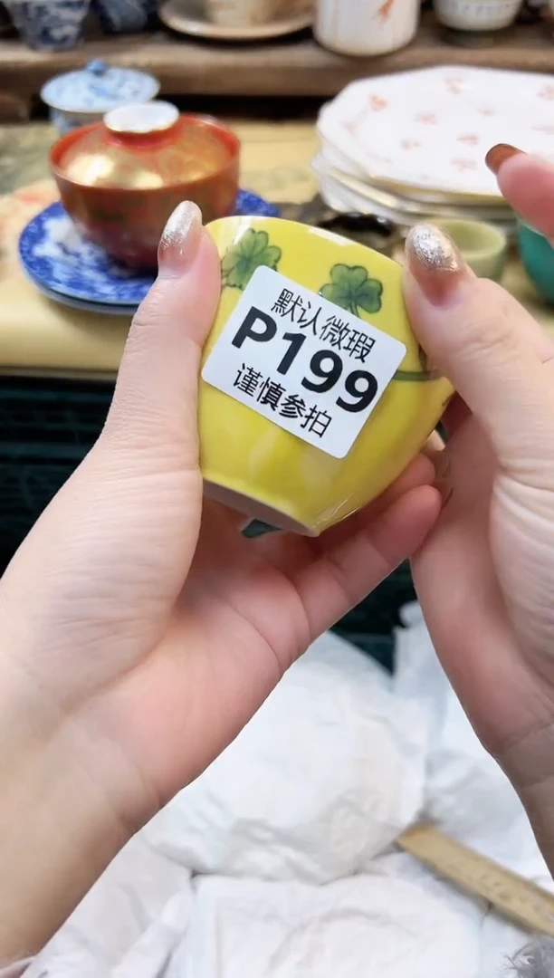 瓷片周*西 199