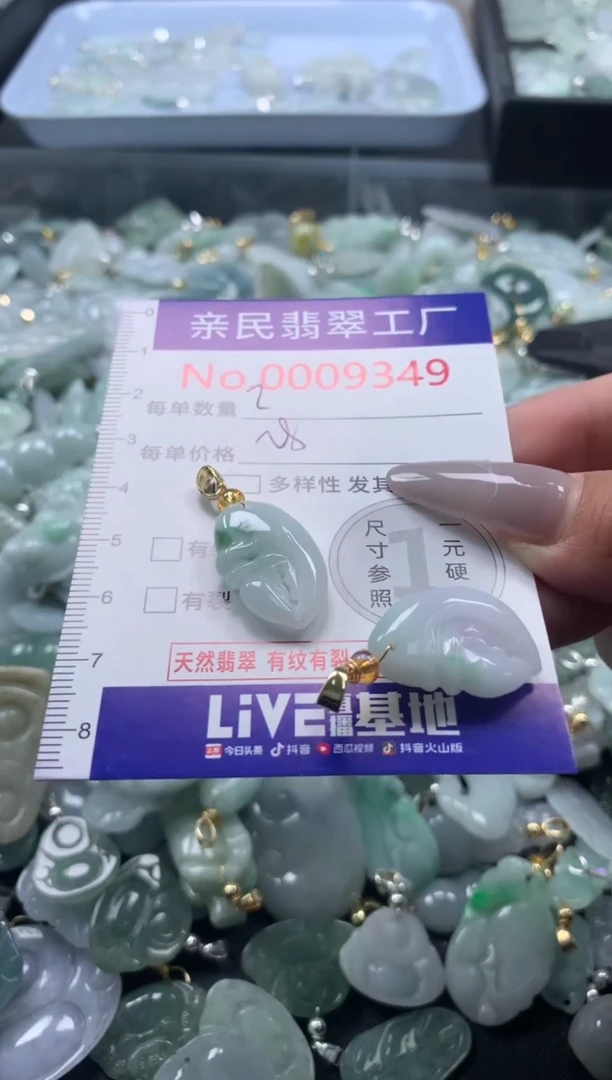 颈饰未镶嵌翡翠9349