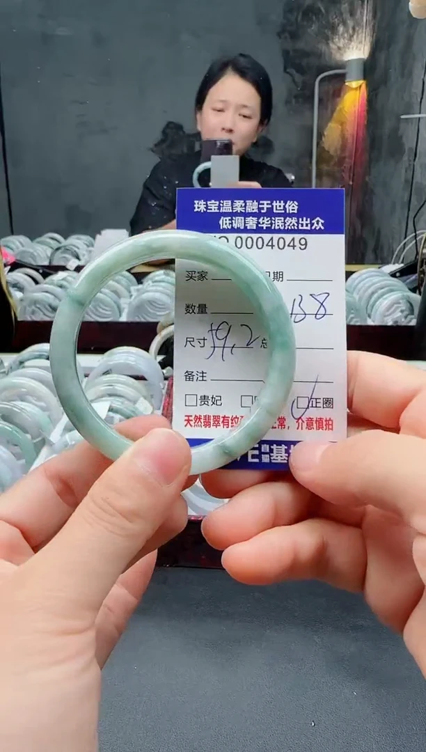 翡翠手镯未镶嵌天然翡翠A货