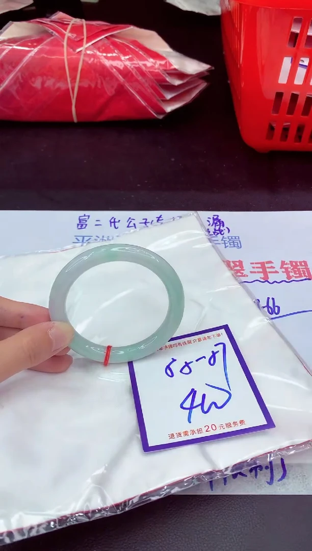 未镶嵌手镯翡翠11111111