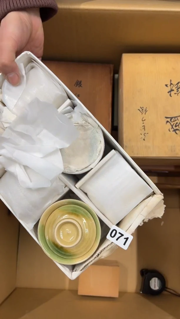 【闪购商品】瓷片071中古商品谨慎参拍