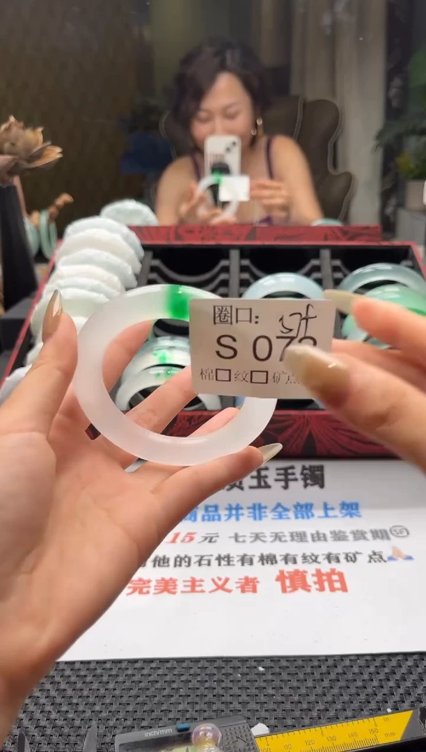 璐*?闪购链接一物一拍以截图为准S072