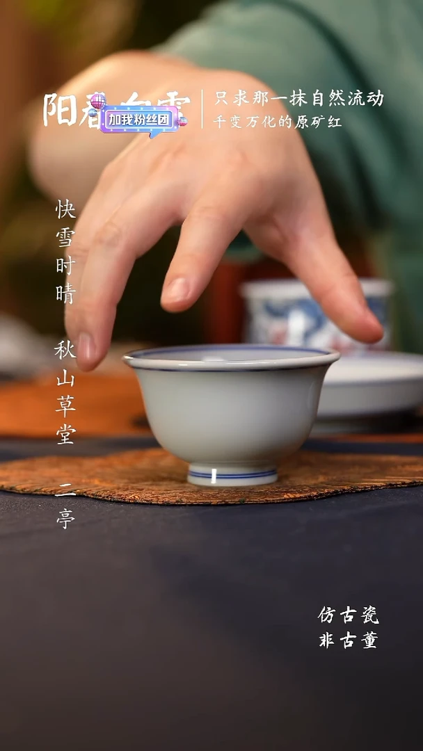 @@景德镇陶瓷白胎大压手