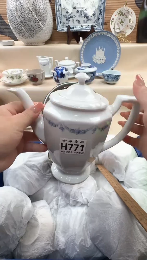 瓷片曹*华           H771