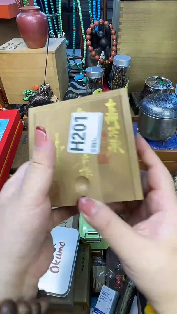瓷片H201蒙特尖货严选质量保证