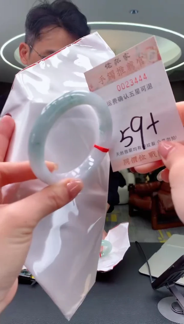 未镶嵌手镯翡翠天然缅甸A货翡翠