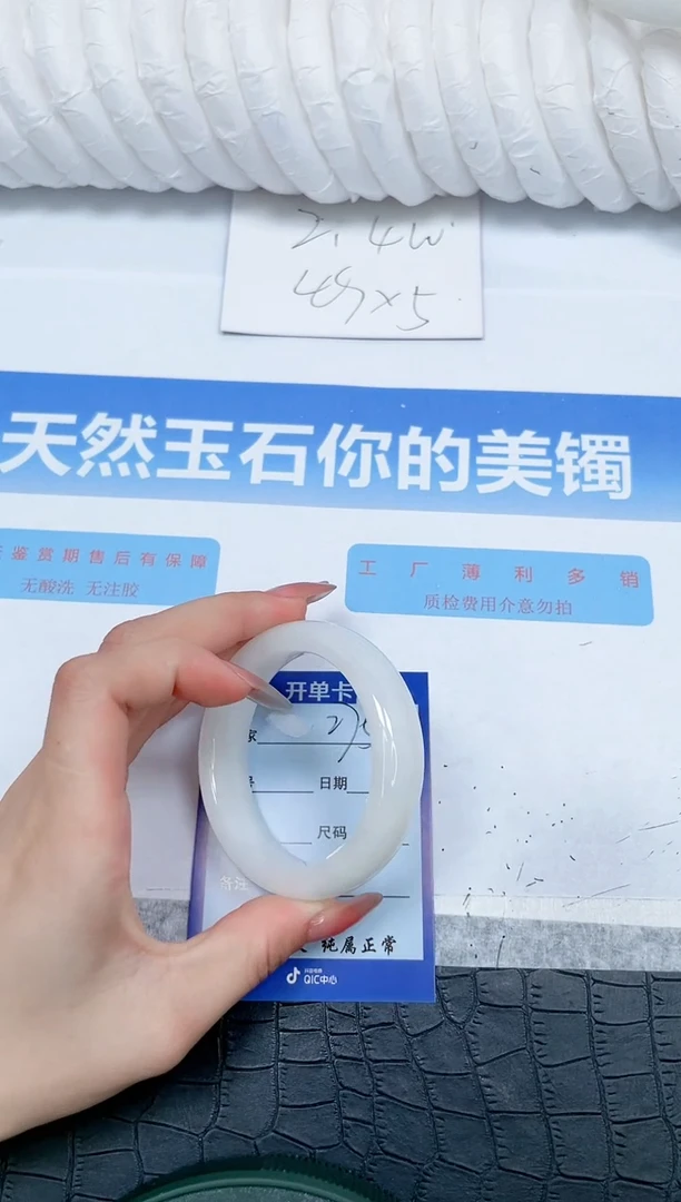 和田玉手镯未镶嵌275-52