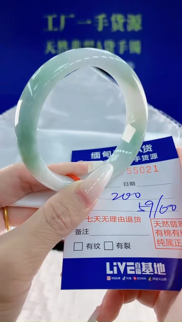 未镶嵌手镯翡翠21天然翡翠A货