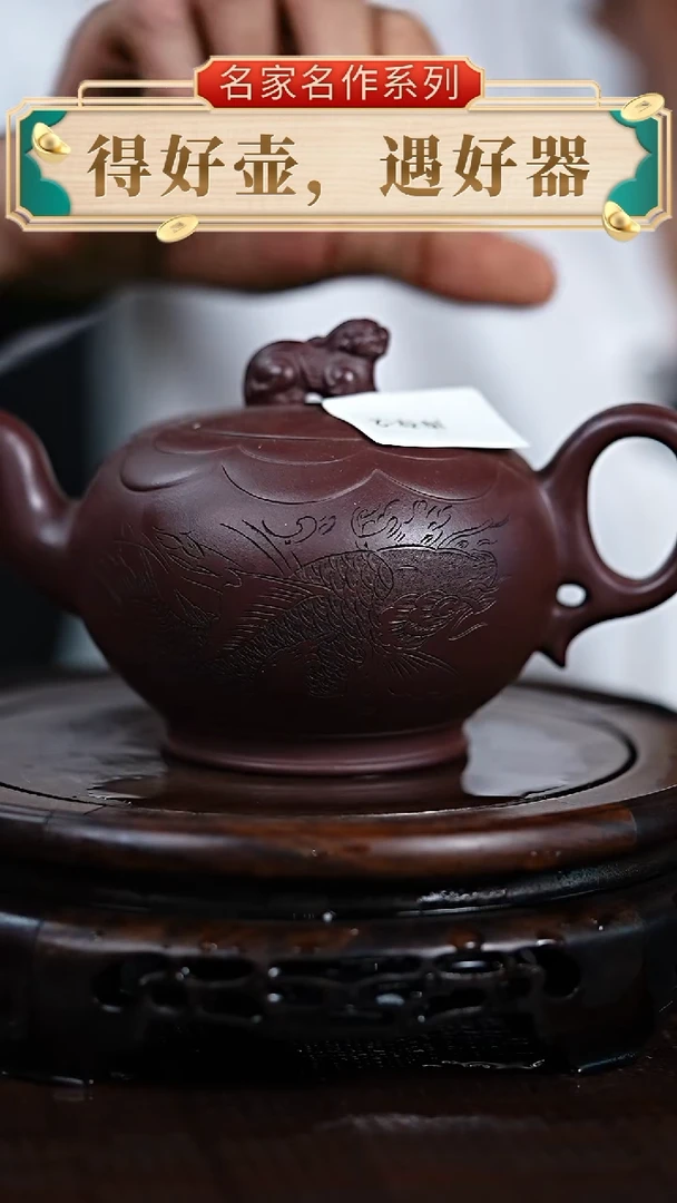 茶壶紫砂宜兴知衍传器原矿全手25
