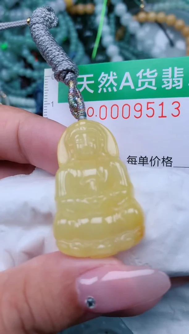 翡翠未镶嵌颈饰.0009513