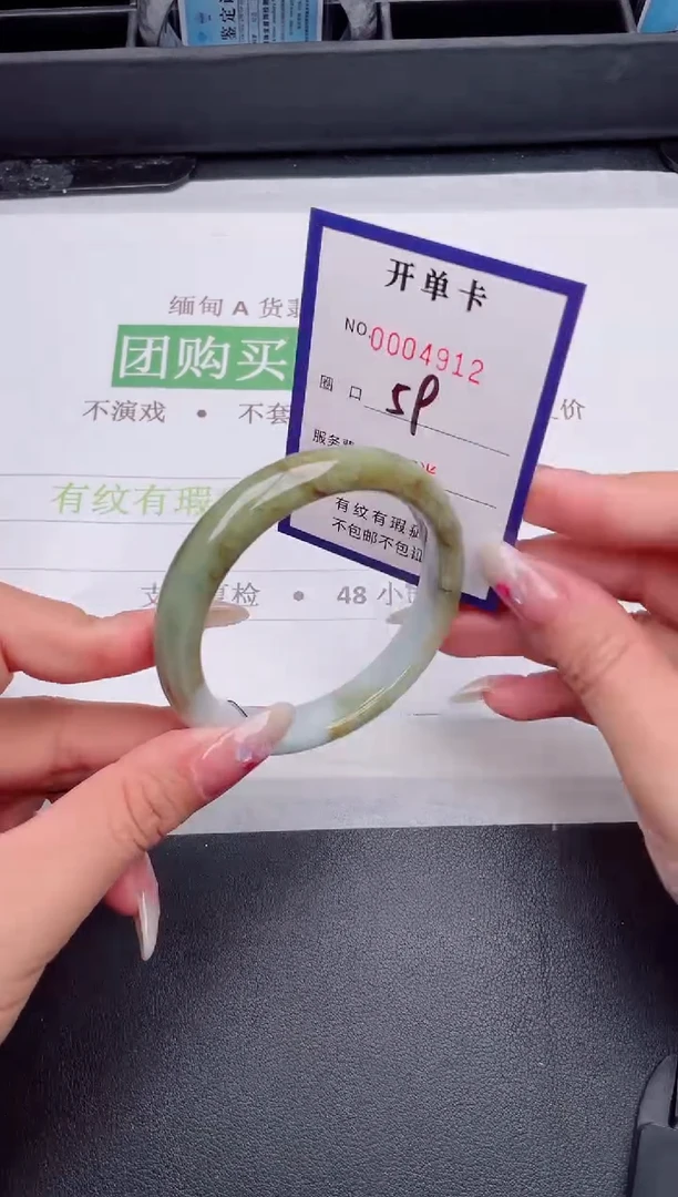 未镶嵌手镯翡翠翡翠手镯未镶嵌