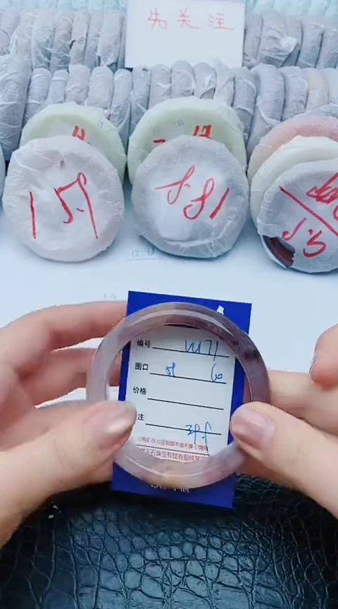 未镶嵌手镯石英质玉w171+59-60