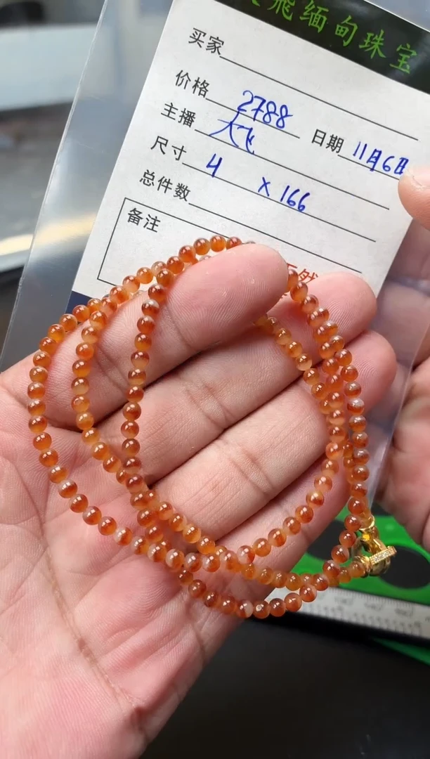 未镶嵌定制翡翠定制翡翠多样性发货不退不换