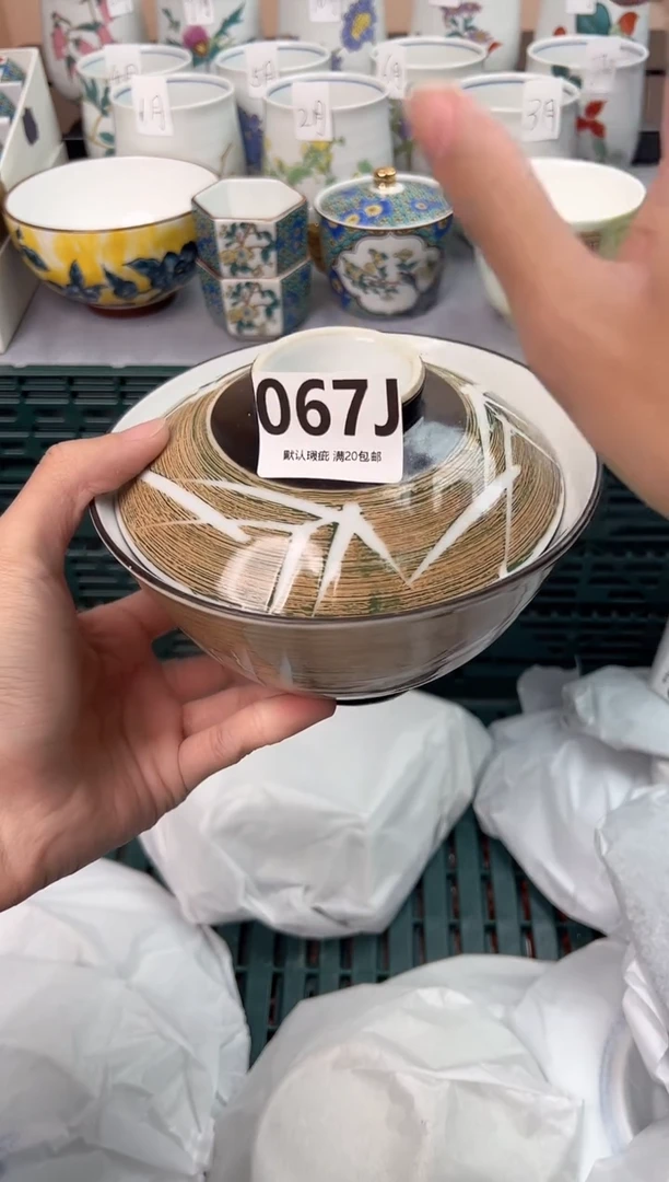 【闪购商品】碗067J瓷器瓷器瓷器瓷器