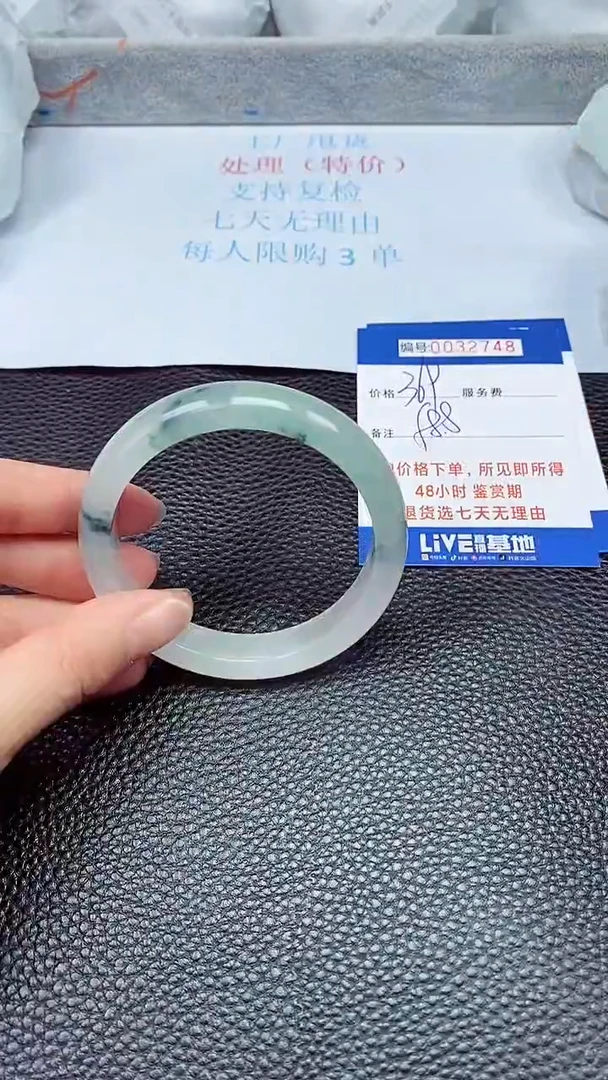 饰品拍下以实物为准32748