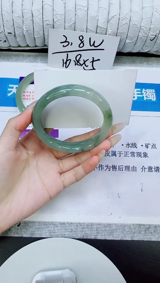 未镶嵌手镯石英质玉211/56