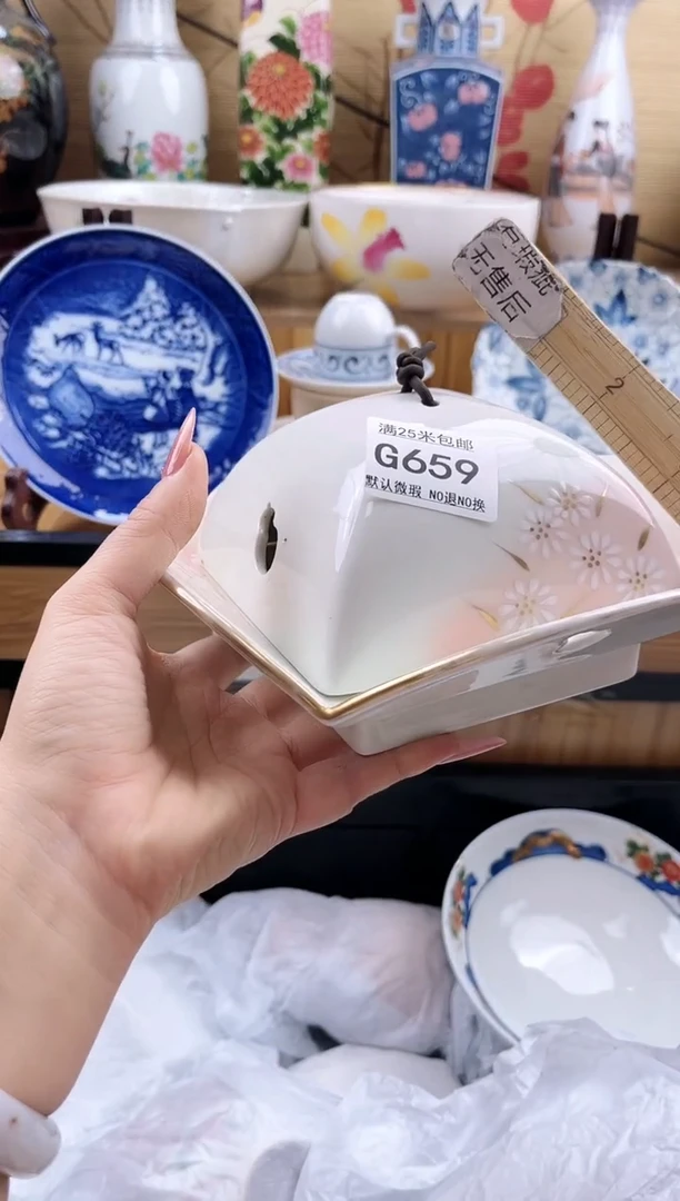 李*晓==============g659