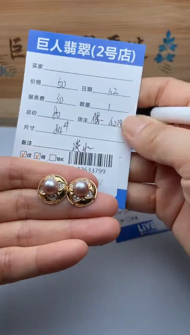 颈饰合金淡水珍珠多人-22533799