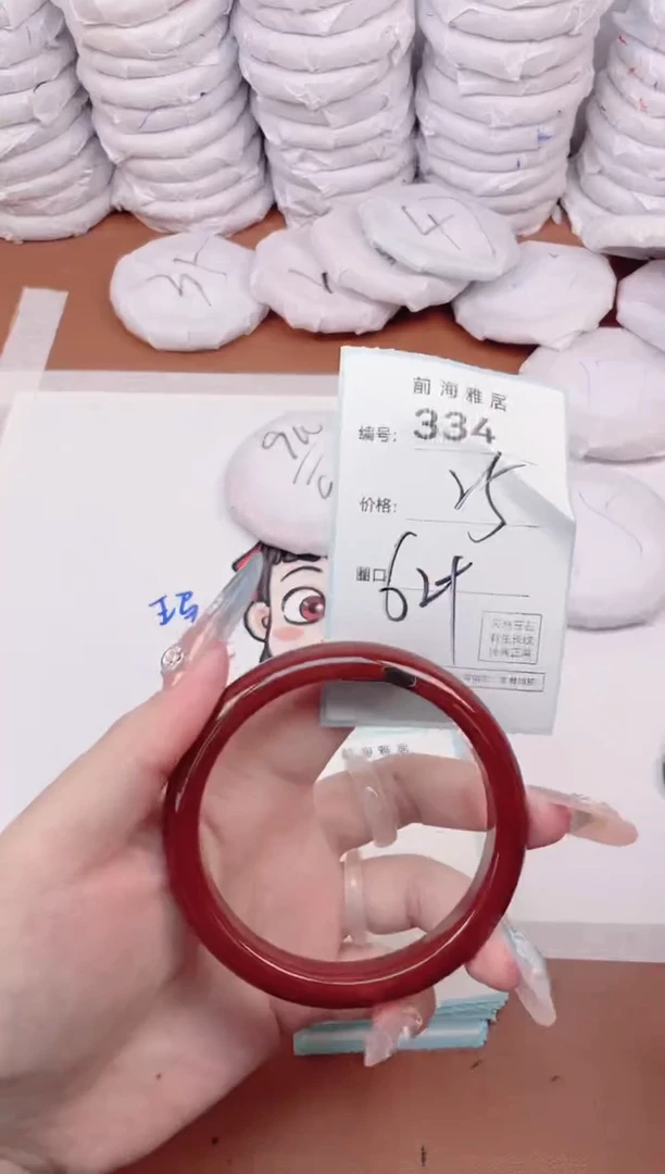 【闪购商品】玛瑙/玉髓手镯未镶嵌334