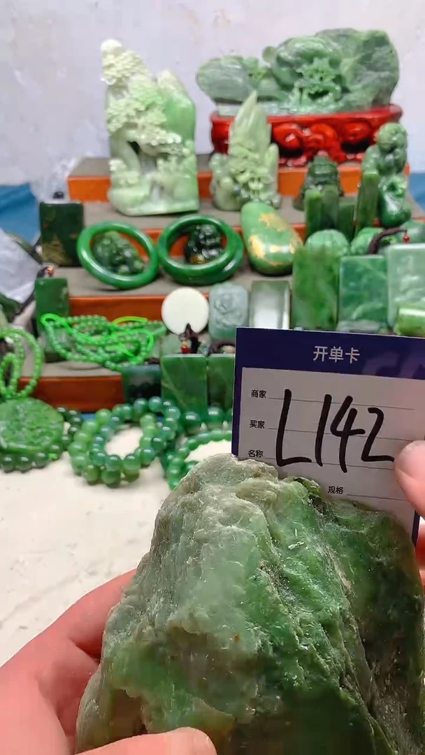 【闪购商品】和田玉珠宝半成品未镶嵌1