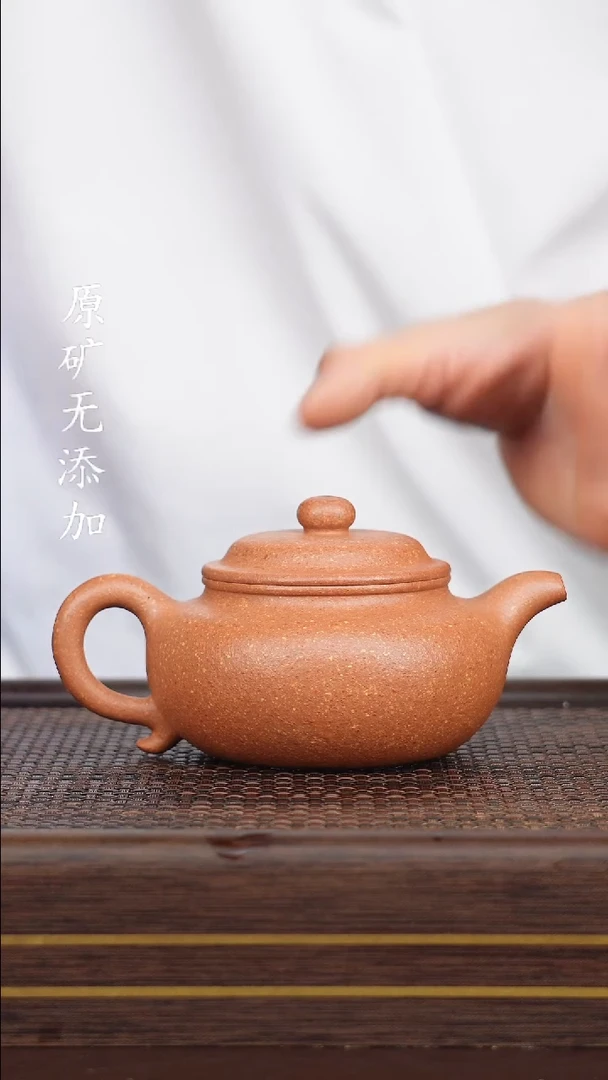 宜兴紫砂原矿紫砂壶