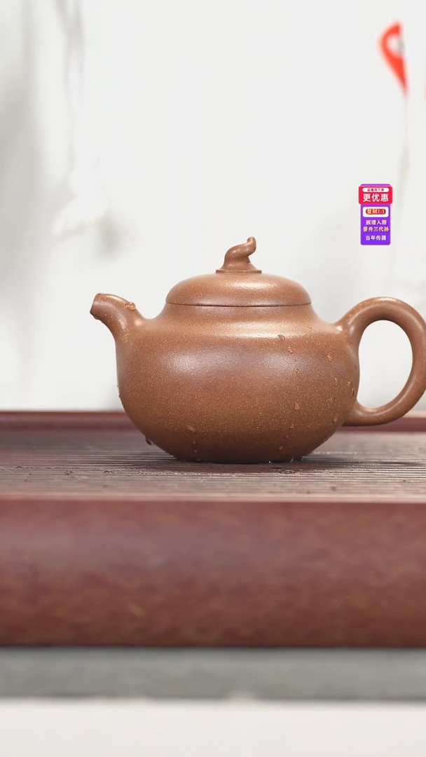 茶壶紫砂紫砂壶紫砂壶