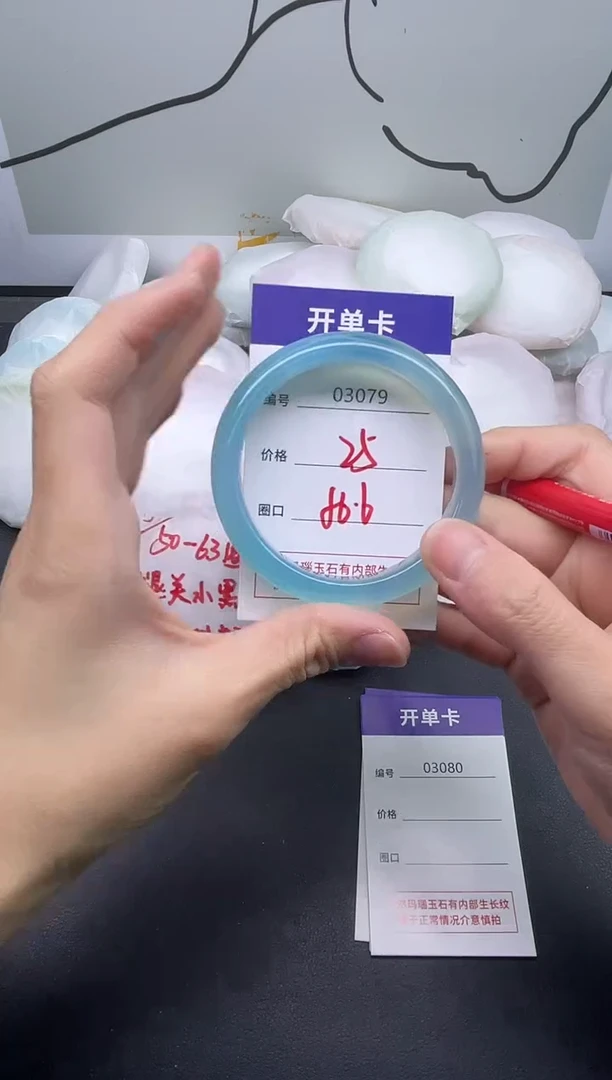 手镯玛瑙/玉髓未镶嵌3079