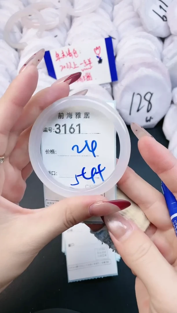 【闪购商品】玛瑙/玉髓手镯未镶嵌3161