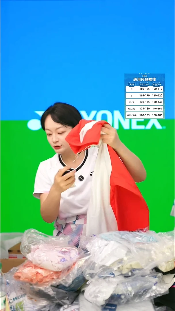 271号清仓不退不换！l