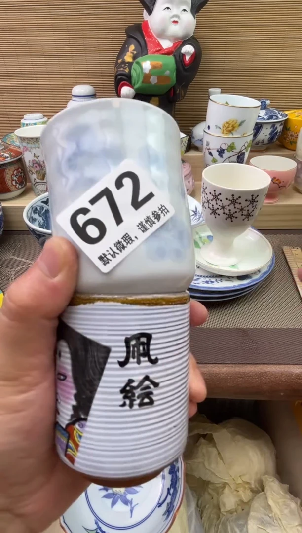 陶瓷陶瓷陶瓷陶瓷陶瓷七*?1