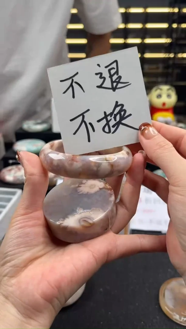 未镶嵌手镯石英质玉59圈口（不退不换）366557