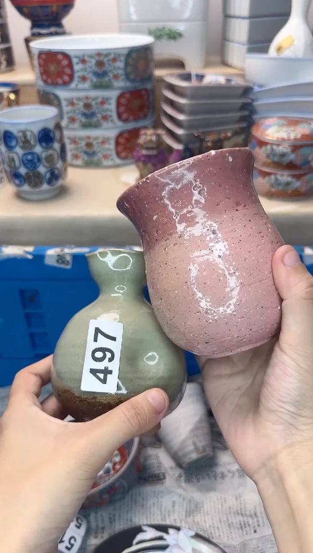 茶杯紫砂路*丙497陶艺中古瓷器满18米包邮