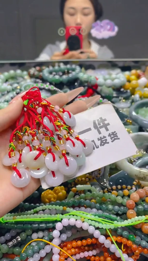 颈饰未镶嵌翡翠一单一个多样性随机发一件