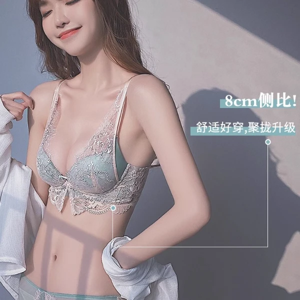 2025夏季法式蕾丝内衣女小胸聚拢显大调整型无钢圈收副乳性感文胸
