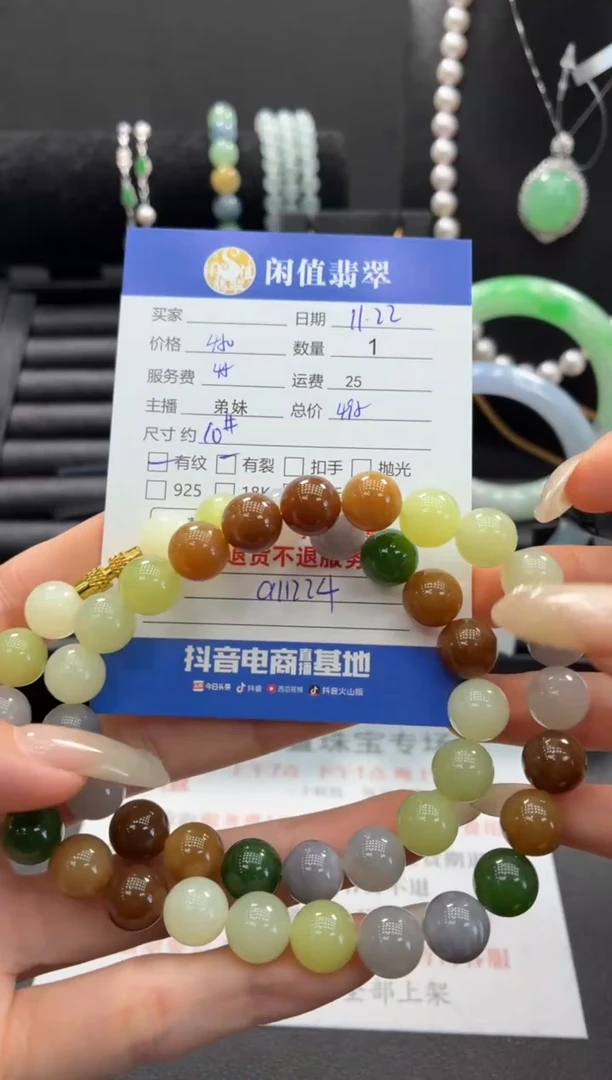 未镶嵌手串和田玉和田玉珠串