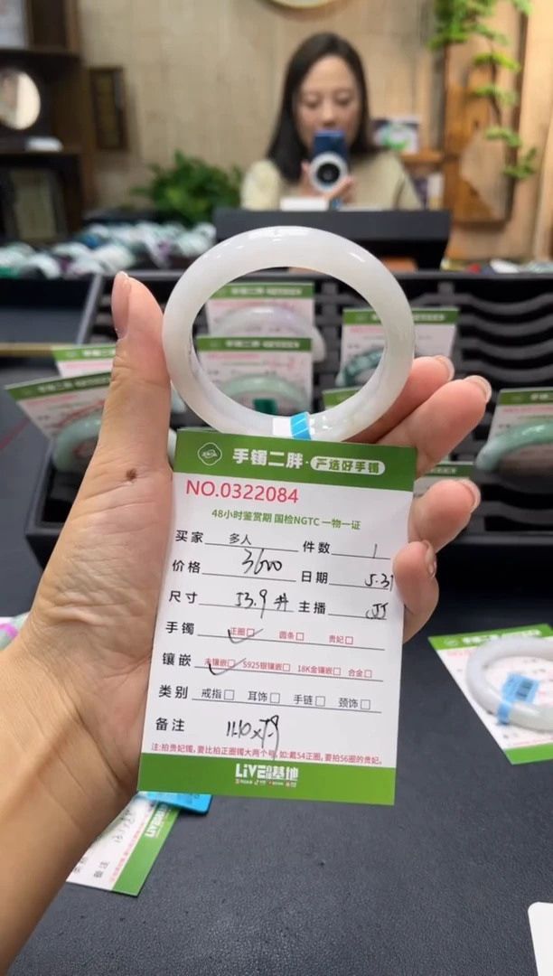 翡翠手镯未镶嵌多人