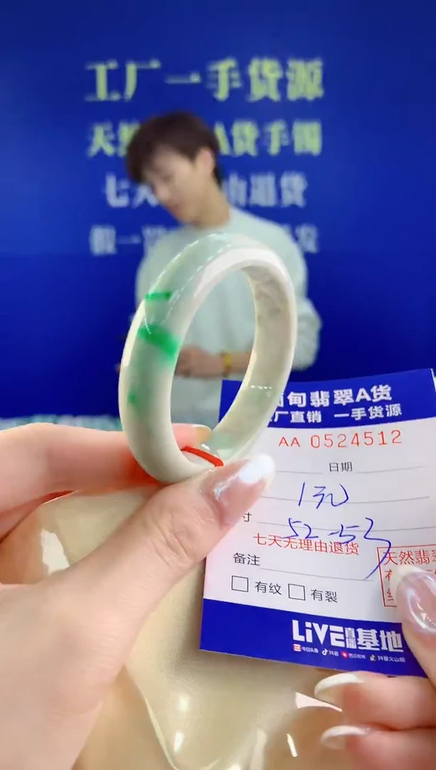【闪购商品】翡翠手镯未镶嵌12天然A货翡翠