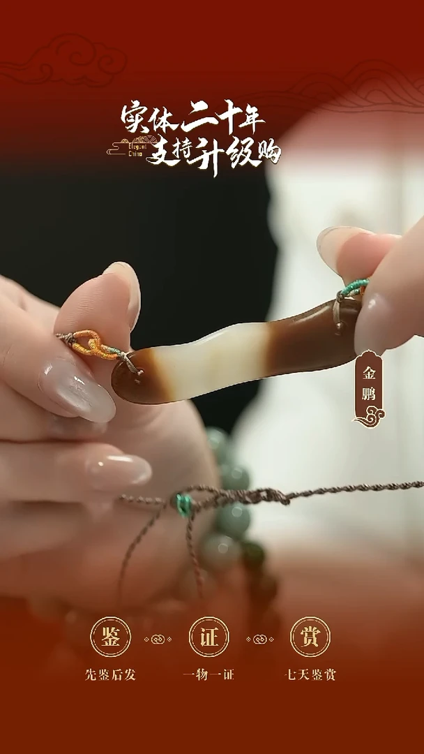 吊坠(赠链)未镶嵌和田玉糖白挂件
