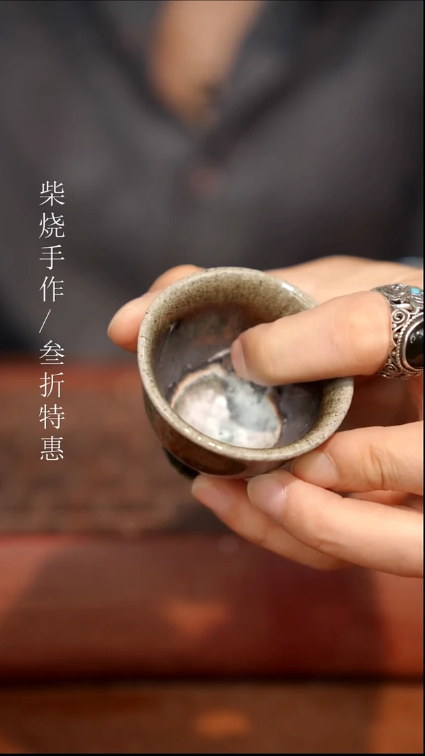 陶瓷瑕疵专场 奢瓷/瑞寅柴烧茶器  0477