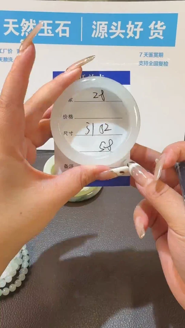 未镶嵌手镯石英质玉微色差28