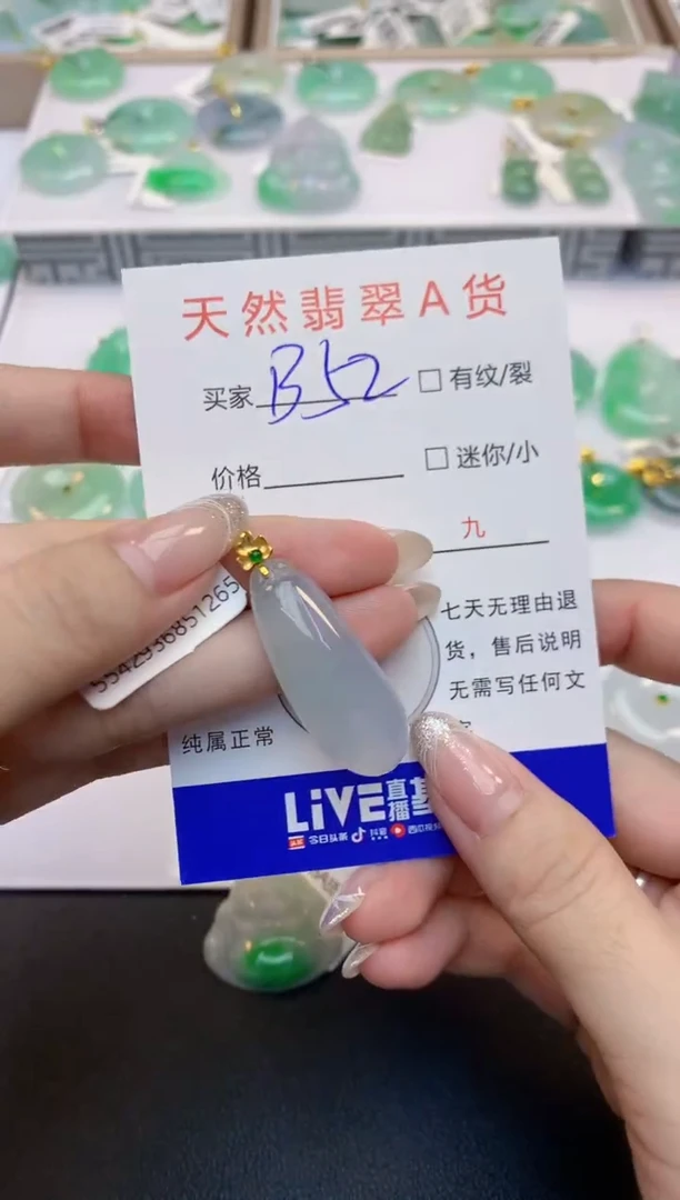 翡翠18K金镶嵌颈饰天然缅甸A货翡翠