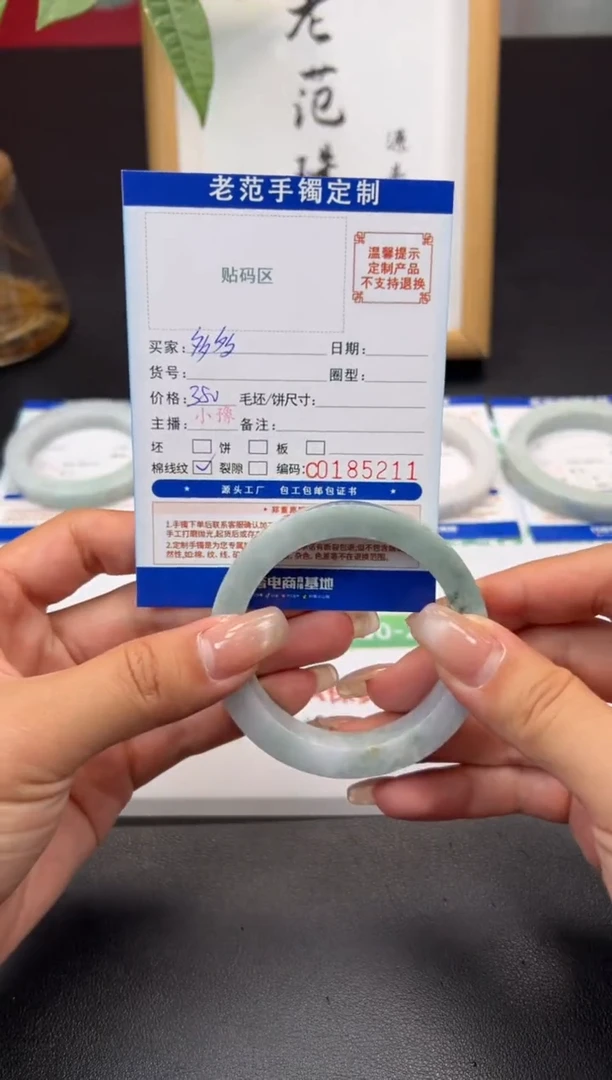 未镶嵌手镯定制翡翠湖****多手镯54-56